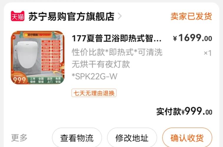 租房马桶怎么收费的