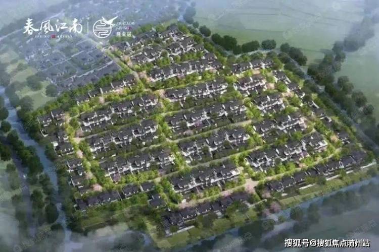 蓝城小镇房价