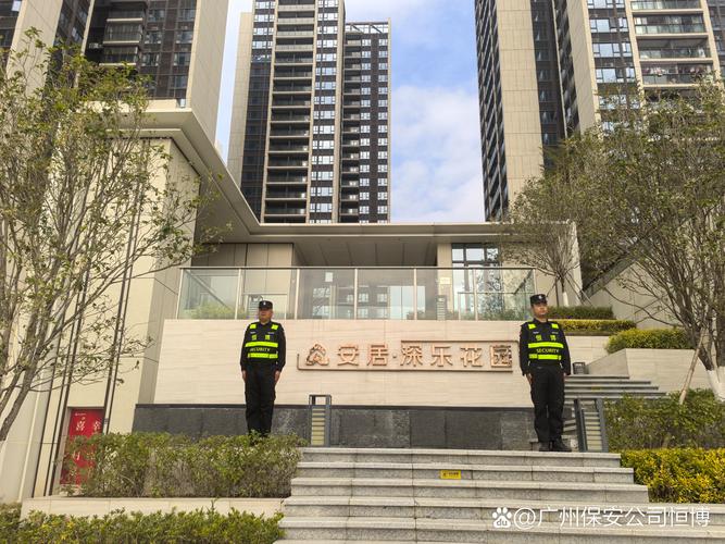广州物业中心电话是多少