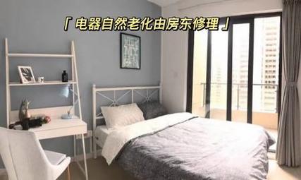 租房电器老化怎么赔