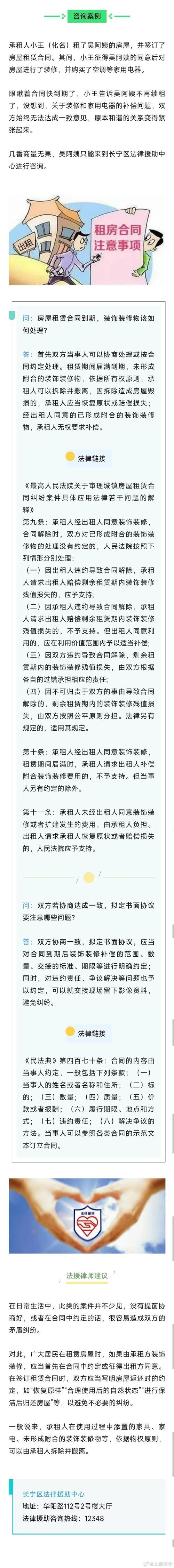 租房电器老化怎么赔