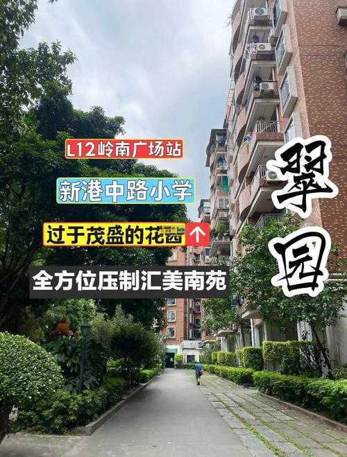 昆明翠园房价