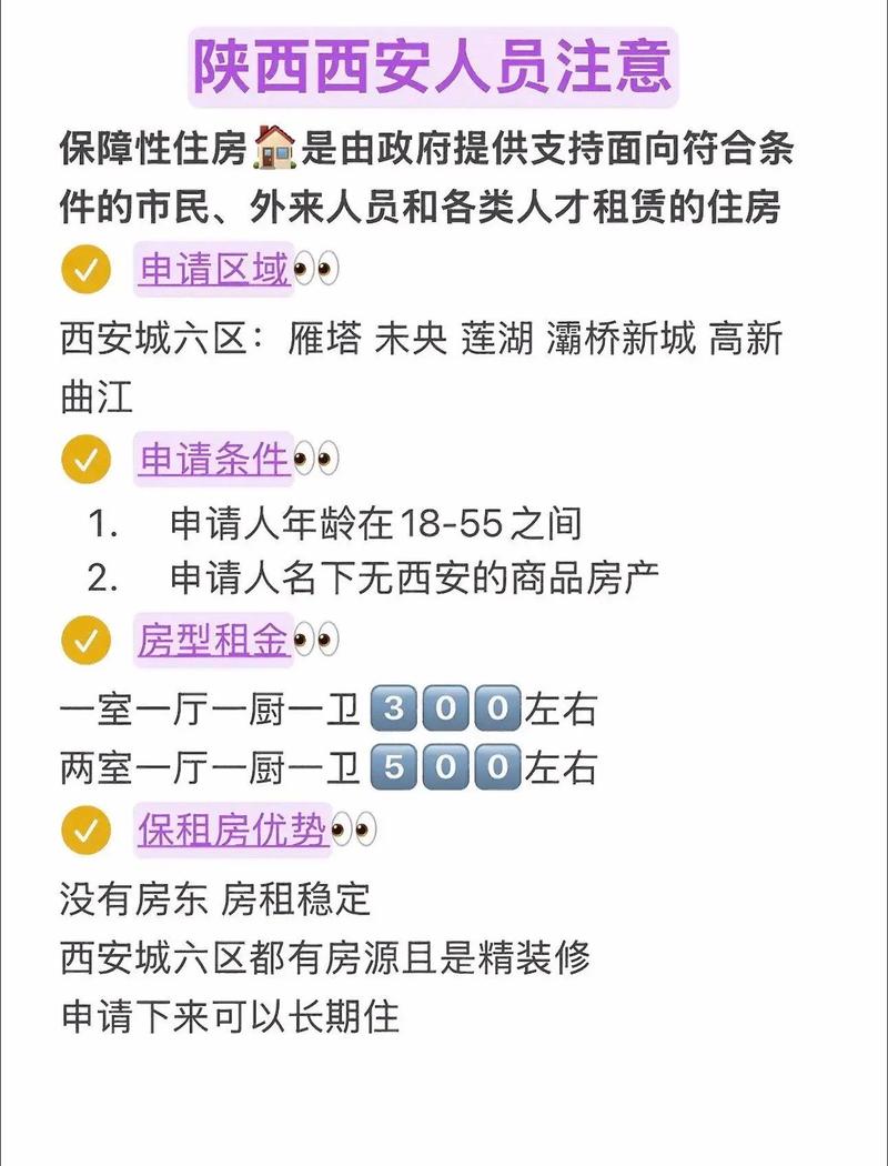 租房申报怎么取消不了
