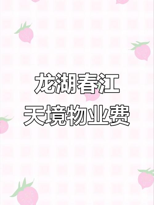龙湖物业400电话多少