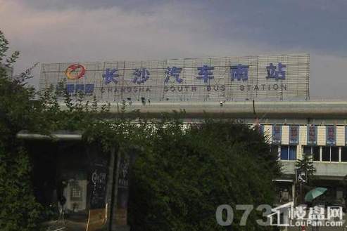 长沙汽车北站附近楼盘