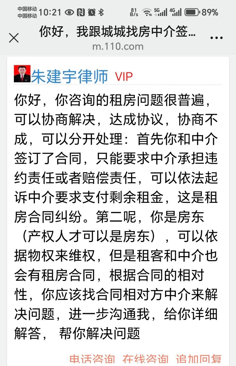 租房纠纷应该怎么处理