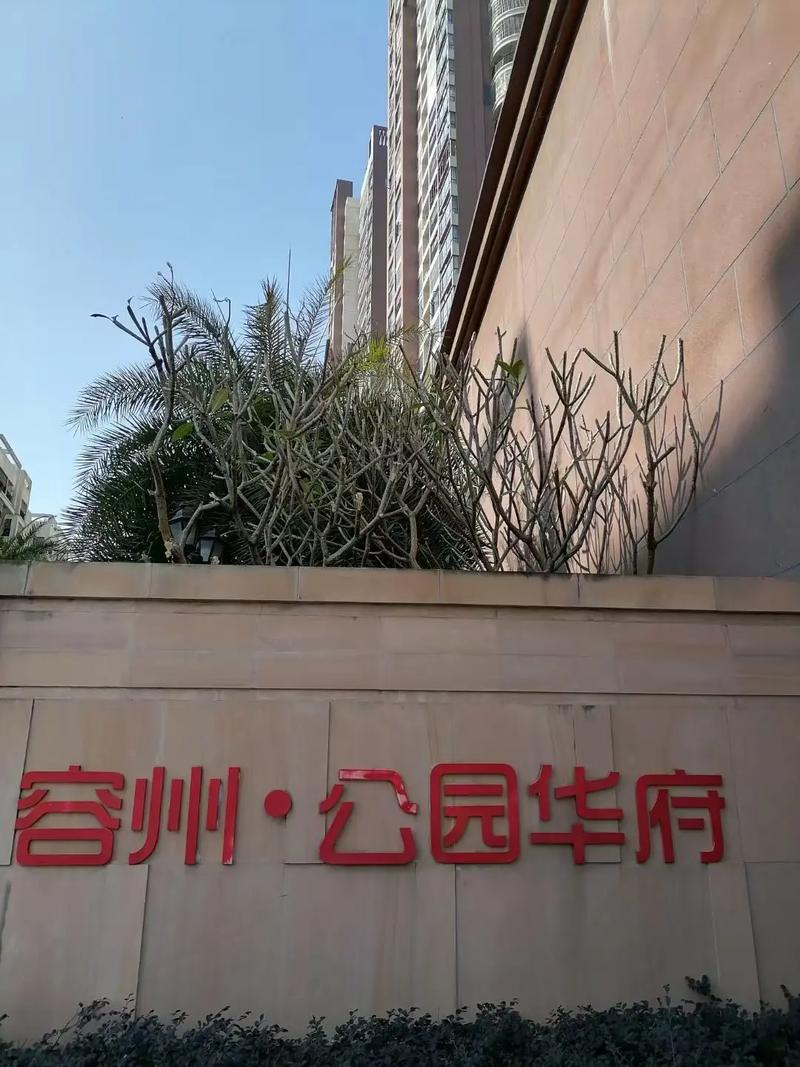 广西容县哪些楼盘好
