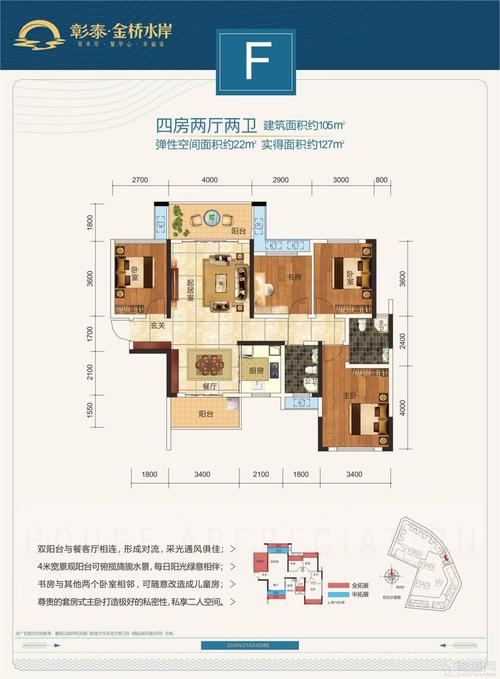 桂林新楼盘价格查询