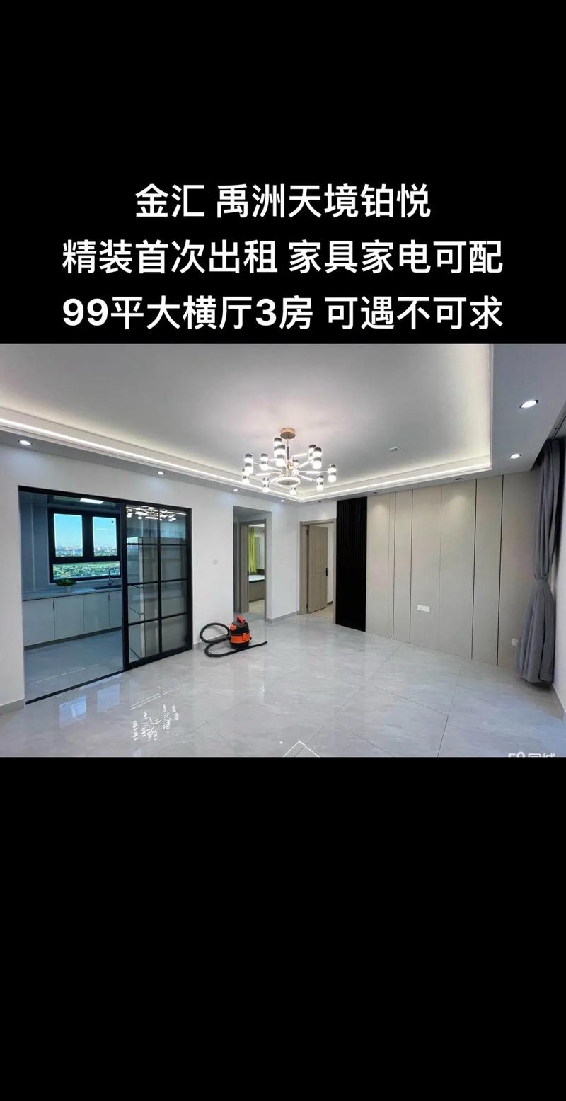 禹州天境房价