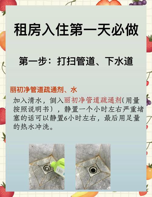 租房坐便怎么消毒