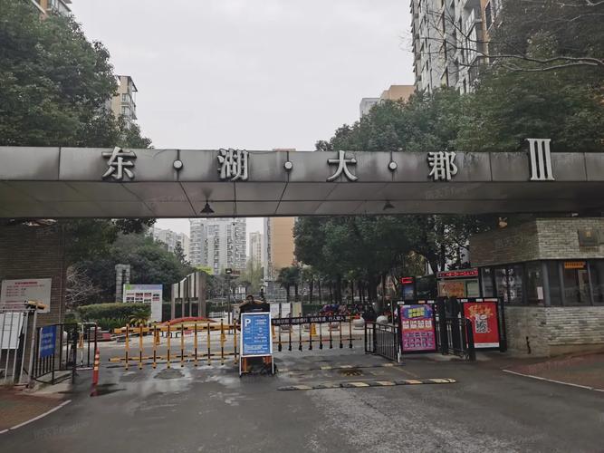 东湖大郡房价