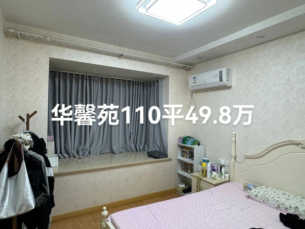 华馨苑房价