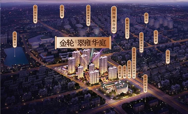 南京溧水新楼盘价格