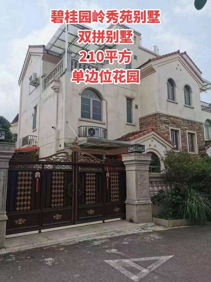 增城碧桂园房价