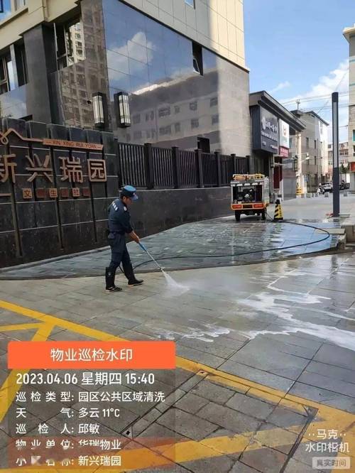 物业总部维修电话是多少