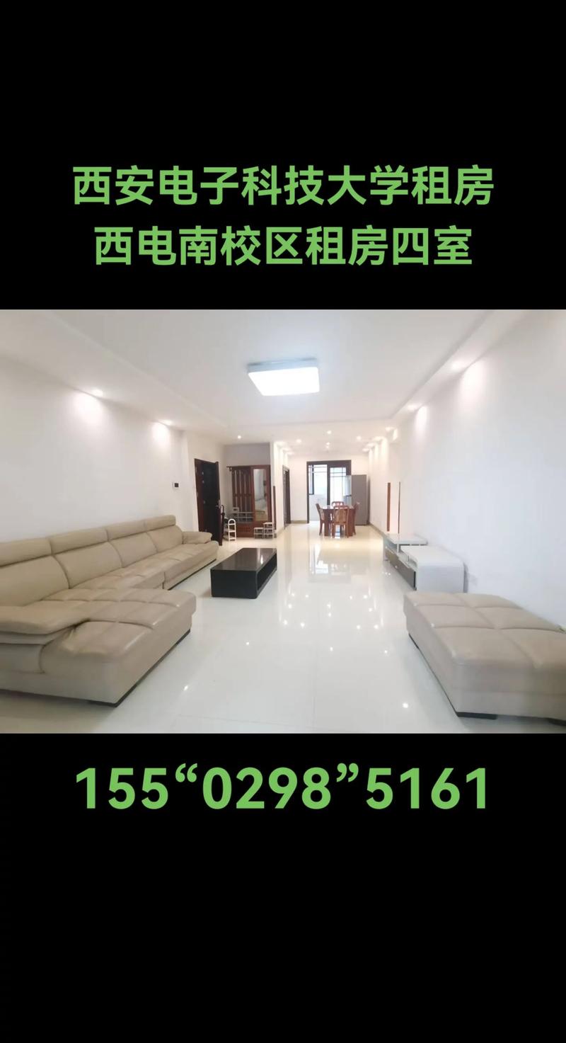 宜昌租房怎么上中学
