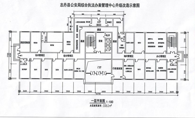 志丹县房价