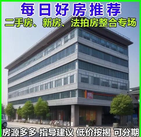 河南罗山房价