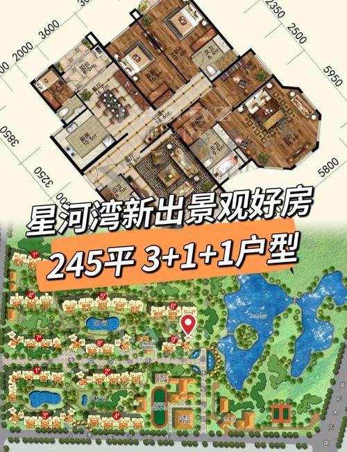星豪湾房价