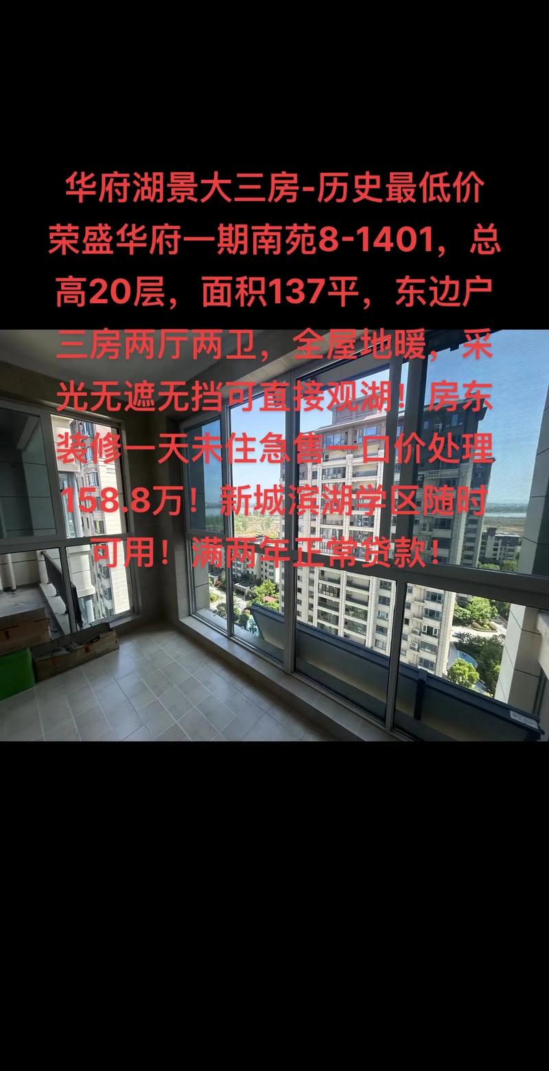 韶关公寓楼盘
