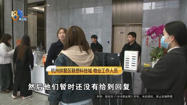 物业加盟电话是多少