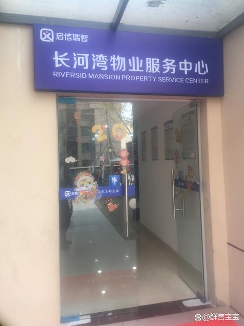物业加盟电话是多少