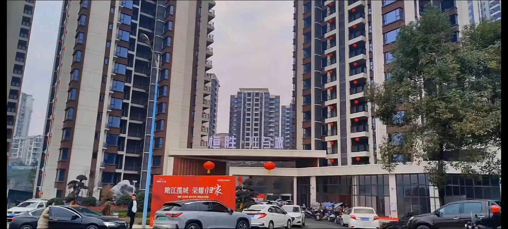 宣汉房价新楼盘房价