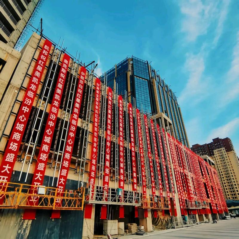 临汾五一西路新楼盘
