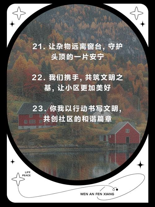 高空抛物物业承担多少