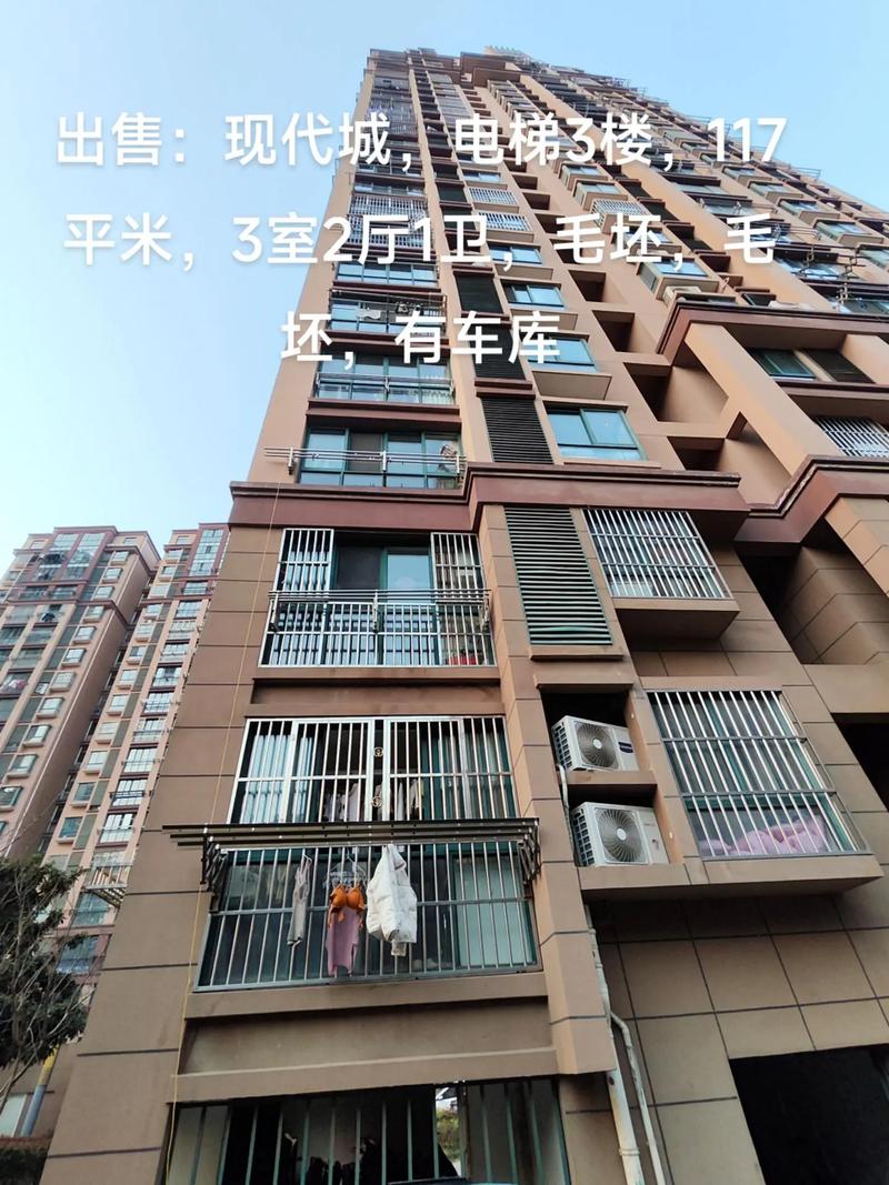 射洪房价多少