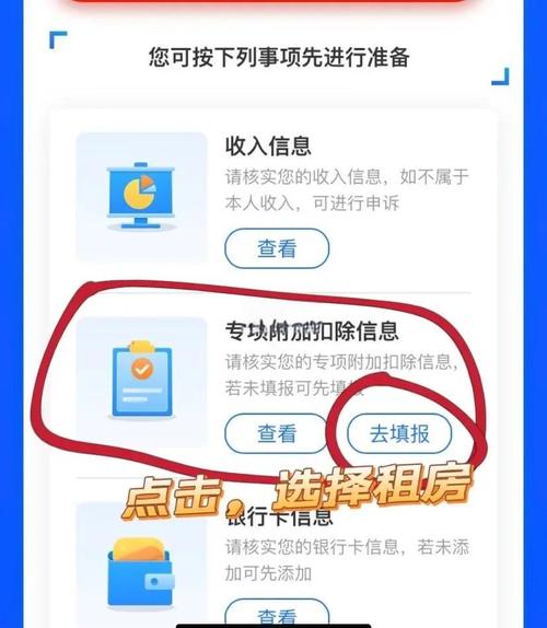 公司搬迁租房怎么退税