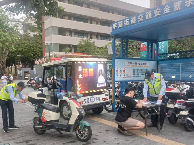 平湖交警电话是多少
