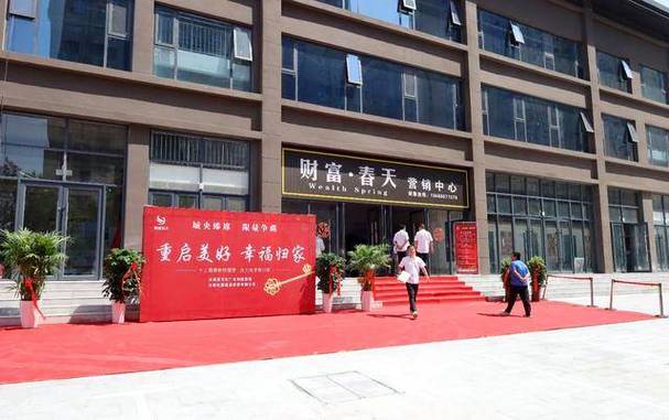 汝阳在售楼盘