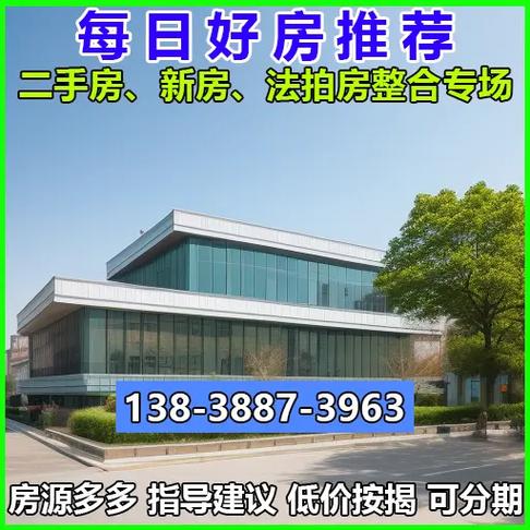 汝阳在售楼盘