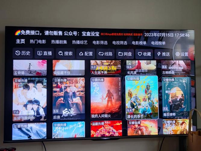 影视网地址多少