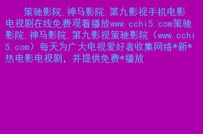 影视网地址多少