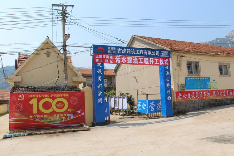 王哥庄新楼盘