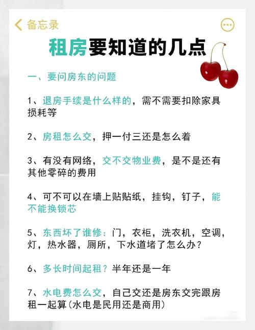 租房户型不好怎么破解
