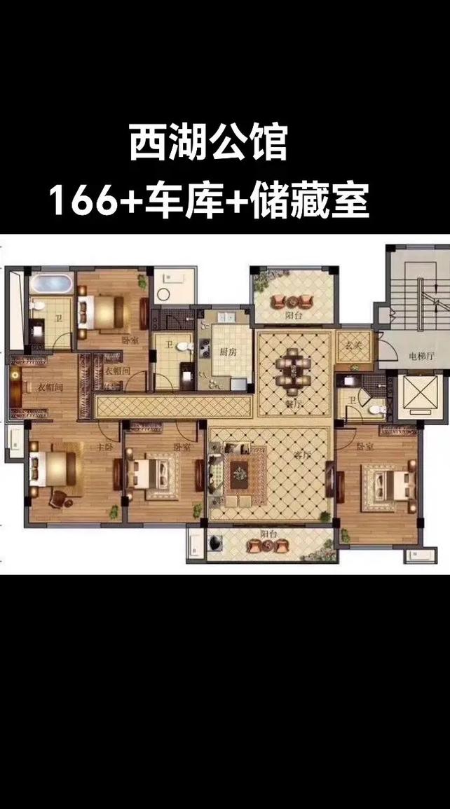 杭州西湖公馆楼盘价位