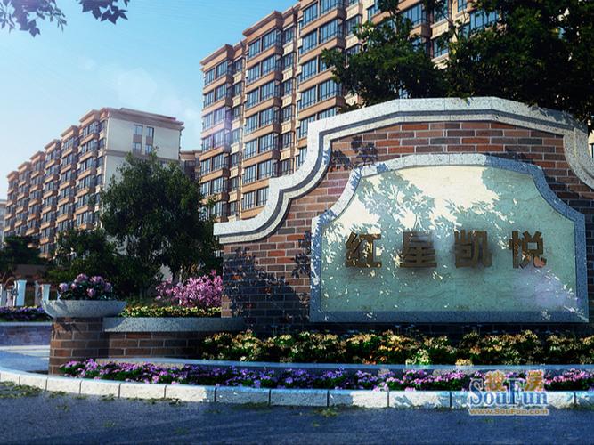 哈市王岗新楼盘