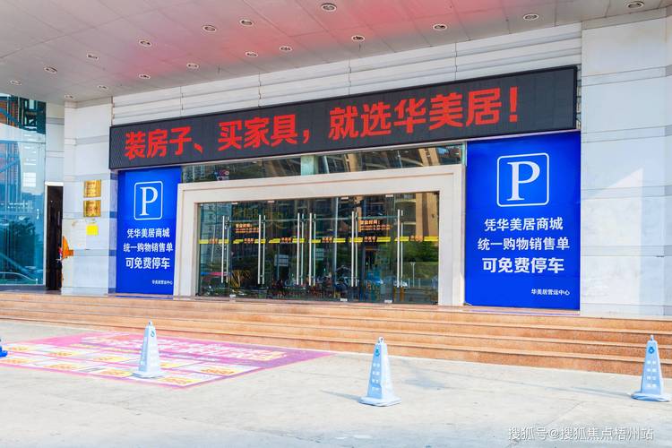 深圳物业电话是多少