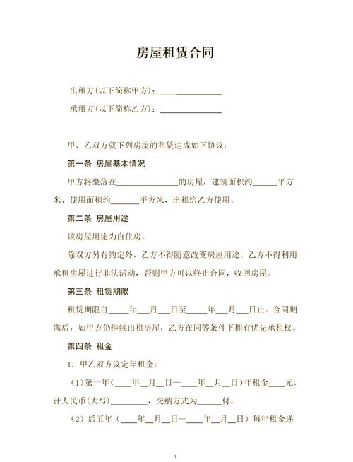 怎么避免租房纠纷找谁