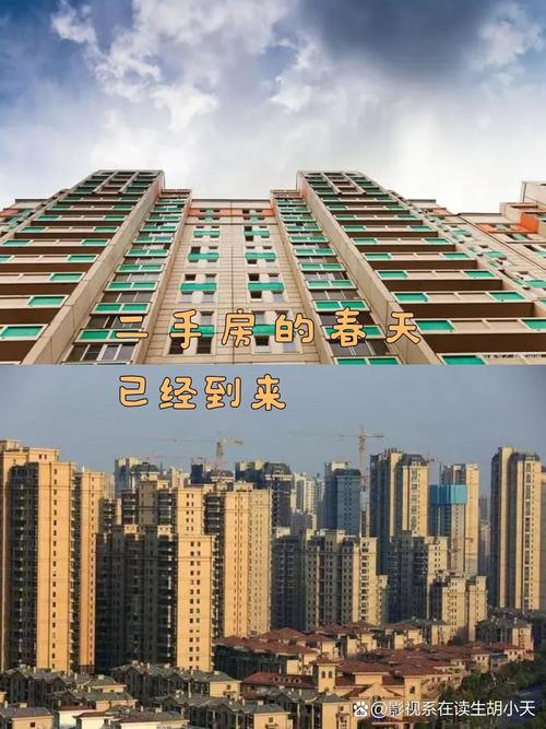 上海房价泡沫