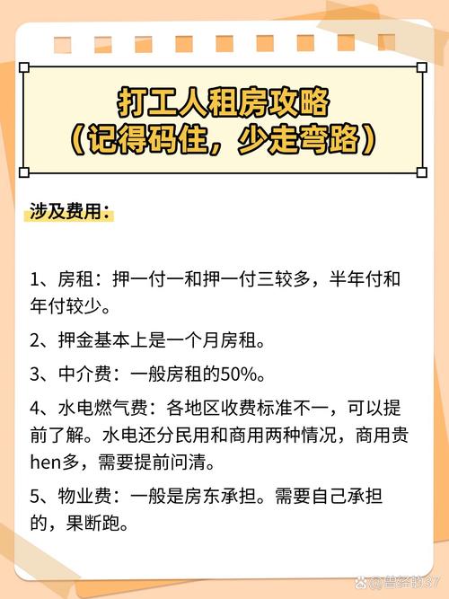 老家户口怎么租房