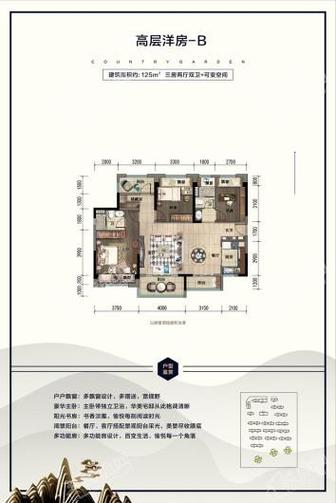 石柱楼盘信息网