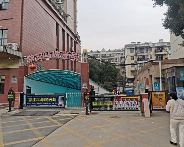 常安房价