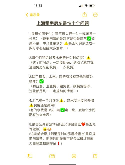 怎么找大量租房信息