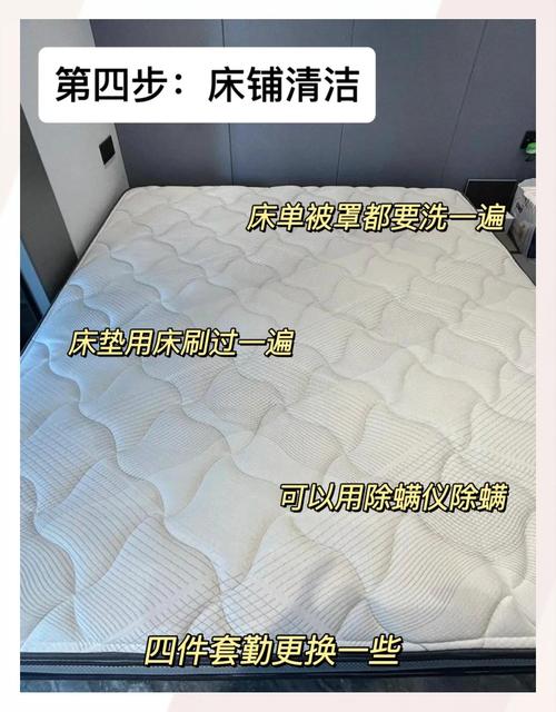 怎么清洁租房床垫灰尘