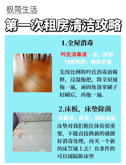 怎么清洁租房床垫灰尘