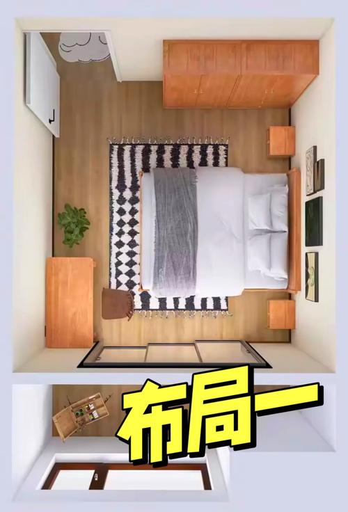 租房卧室怎么布局好